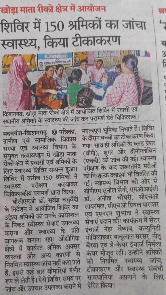 media-coverage-1june