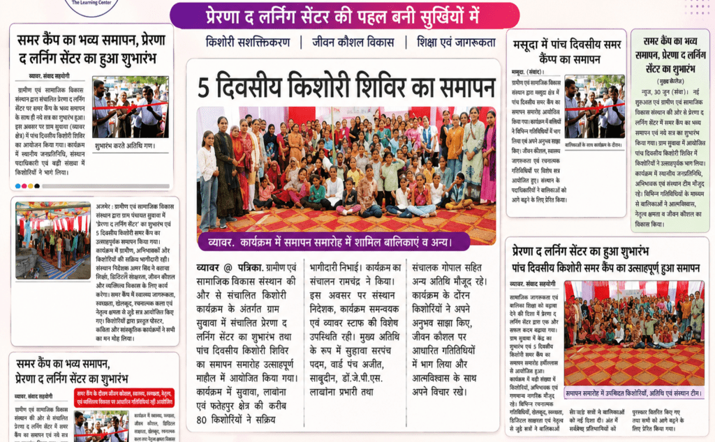 learning-centre