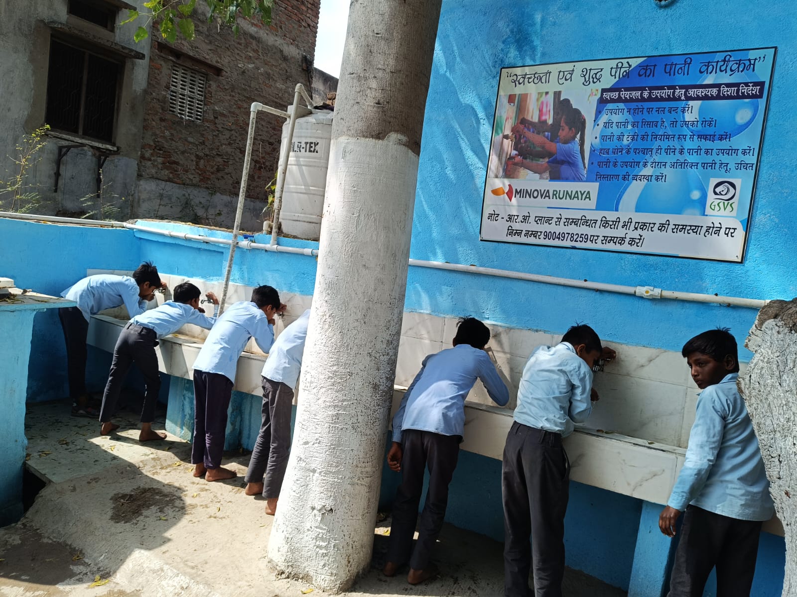 CSR Partnership